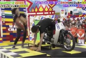 木村拓哉のバイク姿がかっこいい!!東京フレンドパーク画像が