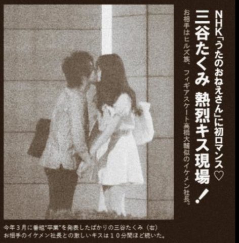 たくみお姉さんが出産 結婚相手の旦那は誰 顔画像や職業を調査 アスワカ