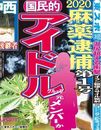 「国民的女性アイドルグループX」の画像検索結果
