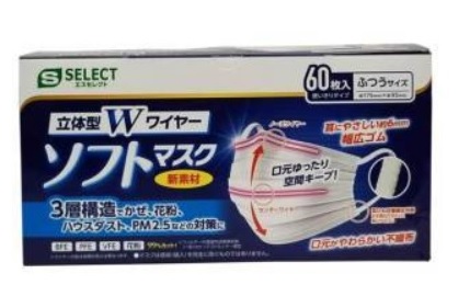 入荷 マスク 日 ファイン ココカラ