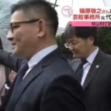 槇原敬之のパートナーは誰?奥村秀一との出会いや顔画像、同性婚を時系列まとめ