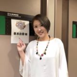 春本由香も喜多村緑郎と不倫!いつからで馴れ初めは?