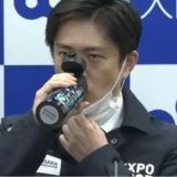 吉村知事の水筒はどこのメーカー?ピンクベージュや黒地に水色柄でかわいい!
