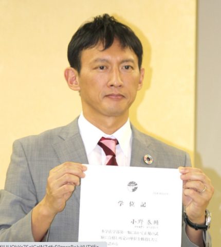 小野泰輔の結婚した嫁や子供の名前は 学歴や経歴も調査 画像 アスワカ