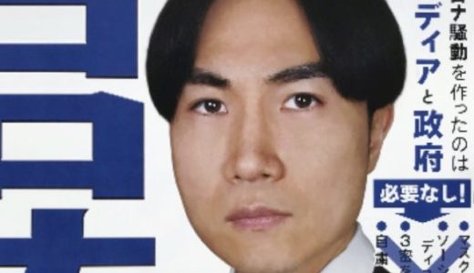 上杉柊平の熱愛彼女は山賀琴子 結婚歴や子供は 好きなタイプも調査 アスワカ