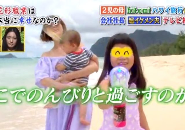 【動画】hitomiが長女に冷たい！心の傷が心配！毒親なの？深いい話