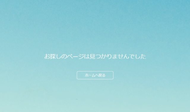 山下智久のバーxはどこ 六本木ゼルクは森継亮太の店 画像 アスワカ