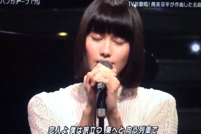 動画 橋本愛の木綿のハンカチーフが生歌下手すぎ Mステ感想まとめ アスワカ