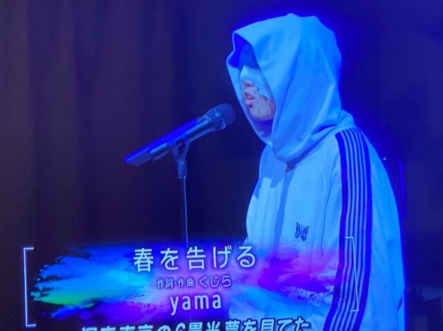 Yama 性別